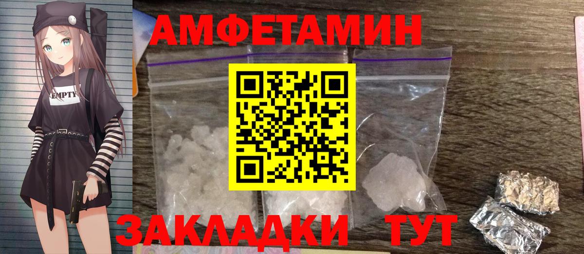 Рославль  МЕТАМФЕТАМИН Декстрометамфетамин 99.9%  МЕТАМФЕТАМИН  МЕТАМФЕТАМИН Декстрометамфетамин 99.9%  Вход с VPN 