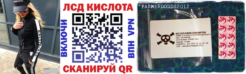 Марки NBOMe 1,8мг  сколько стоит  Рославль 