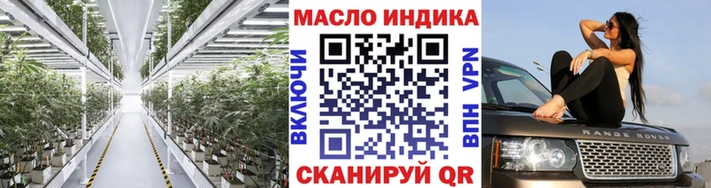 Дистиллят ТГК жижа  закладка  Рославль 