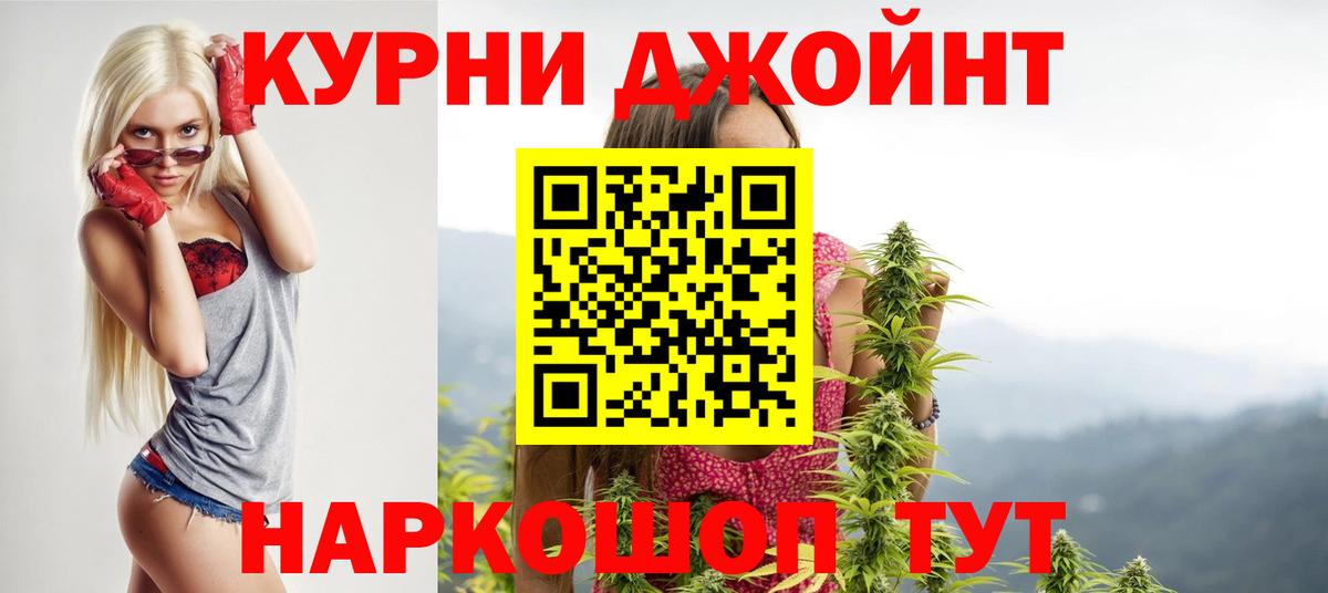 Канабис тримм  Конопля семена  Вход с VPN  Рославль 